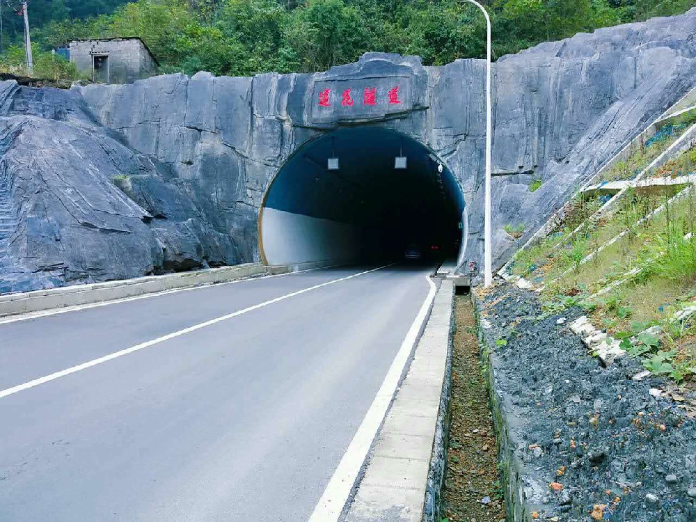 贵州梵净山莲花遂道（扬州市外优质工程）